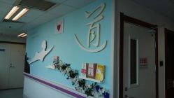 -北京大学第一医院妇产儿童医院