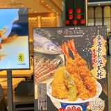 深圳首家天丼专门店👉 金子半之助✨ 