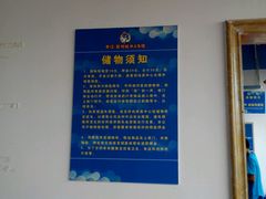 android_upload_pic-平江亚马逊水上乐园