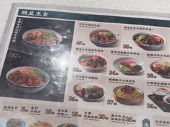 -康师傅私房牛肉面(申虹店)
