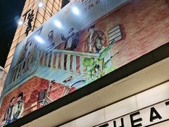 -大光明电影院(南京西路店)
