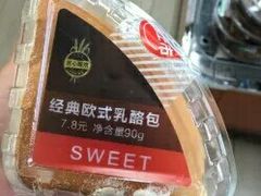 -全家便利店(王府井大街店)