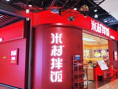 -吾悦广场(南京鼓楼店)