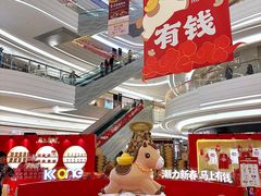 -KK ONE(京基滨河时代店)