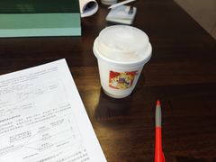 -You’ll see coffee 咖啡