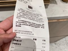 -奈雪的茶(凯德新都心店)