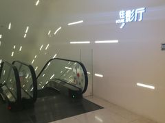 -万象影城(深圳布吉万象汇IMAX店)