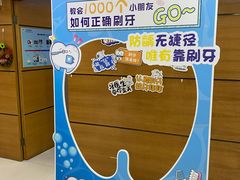 -永信齿科·永恩口腔门诊部(浦东新区店)