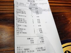 -KITON喜豚(清晖园店)