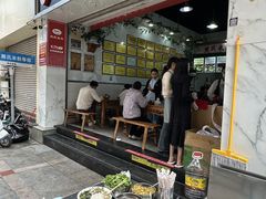 -熊氏牛羊杂粉(龙眼井总店)