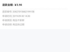 -大润发(王庄店)