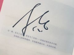 -西西弗书店&矢量咖啡(凯德晶萃广场店)