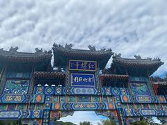 -红螺寺