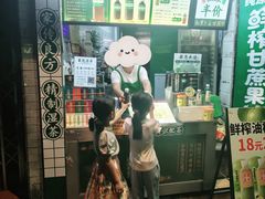 -黎恩凉茶·果汁(广卫路店)