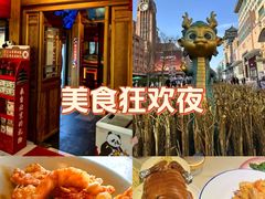 -小吊梨汤·北京菜·烤鸭(鸟巢店)