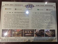 -老厨家(中央大街西七道街店)