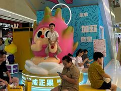 -义乌之心城市生活广场