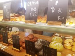 -面包与我Bread Or Me(长城汇店)