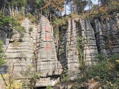 -梭布垭石林景区