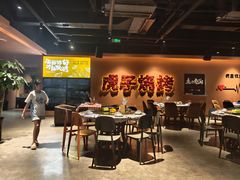 -虎子烧烤(湘江北路店)