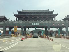 -景德镇古窑民俗博览区