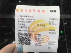 -春天国际影城(中庚漫游城杜比全景声店)