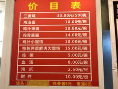 -九斤黄三黄鸡专卖店