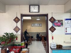 -吴记老店全牛汤