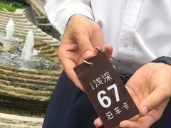-浅深Cheersum(曹杨店)