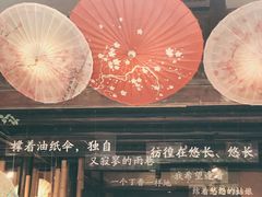 -安仁古镇