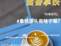 -Beans Solo豆号咖啡(百家湖花园店)