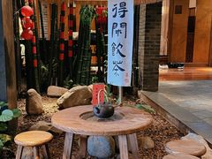 -青藤茶馆(南山路店)
