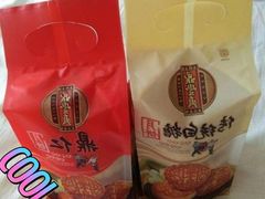 大伍仁月饼-鼎丰真(重庆路店)
