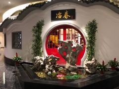 门面-冶春茶社(星汉大厦店)