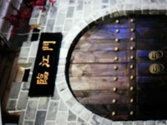 -庆合府重庆大排档(紫都城店)