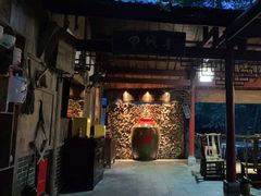 -青城甲(青城山店)