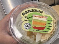-山姆餐吧(山姆会员商店店)