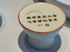 -杏花堂晋商私房菜(华熙五棵松店)