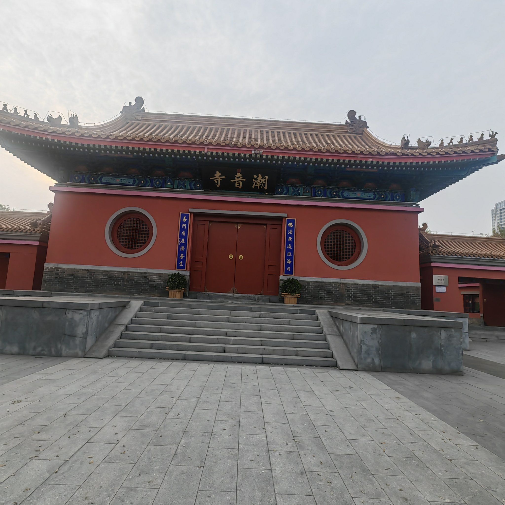 「潮音寺」「潮音寺」