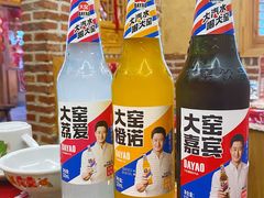 -闯关东东北农家菜(崂山石老人店)