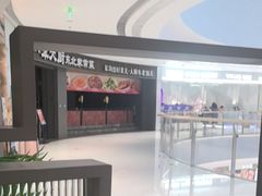 -湊湊火锅·茶憩(皇姑万象汇店)