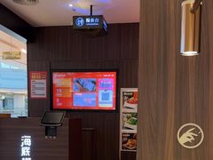 -海底捞火锅(锦艺城店)