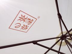 -奈雪的茶(金鹰广场店)