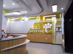 -菲丽丝宠物医院·24小时·猫科中心·免疫点(淮海分院)