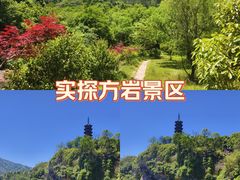 -方岩风景区