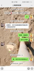 -上海星和医疗美容