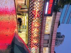 -顺风海鲜港(金玉兰店)