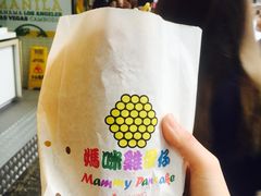 -妈咪鸡蛋仔(尖沙咀东分店)