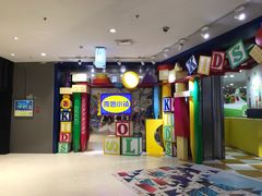 -天虹购物中心(石路店)