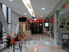-海底捞火锅(连城广场店)